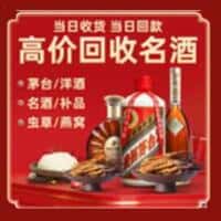 武威诚信烟酒经营部
