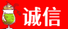 武威诚信烟酒经营部