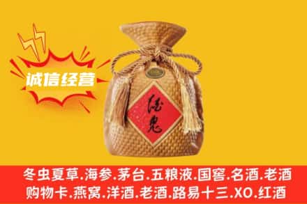 武威上门回收酒鬼酒