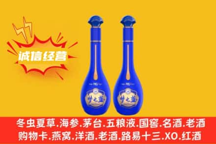 武威回收梦之蓝