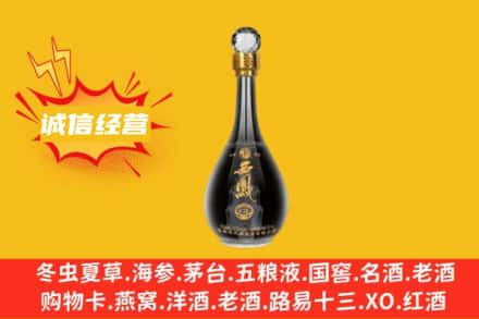 武威回收西凤酒