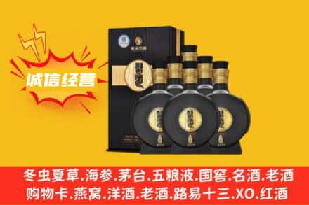 武威回收习酒