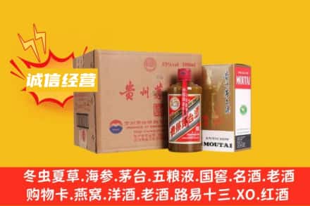 武威回收精品茅台酒