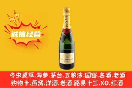武威回收名仕洋酒